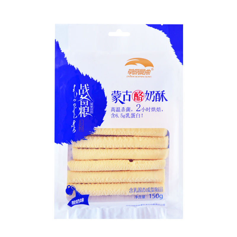 内蒙古特产牛奶奶酪棒奶条奶酥草原晨曲蒙古酪奶酥150g*2袋