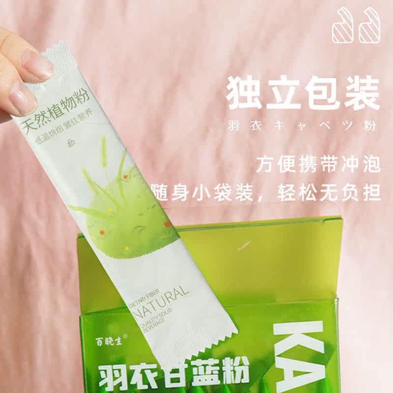  琴瑟信达滋补养生其他膳食营养补充剂