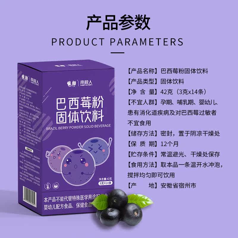  琴瑟信达滋补养生其他膳食营养补充剂