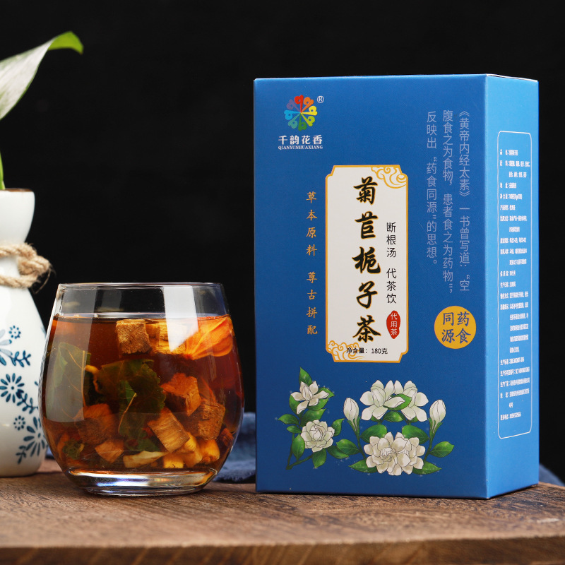 正品菊苣栀子茶葛根薏仁桑叶茶茯苓高原料包养生茶-图0