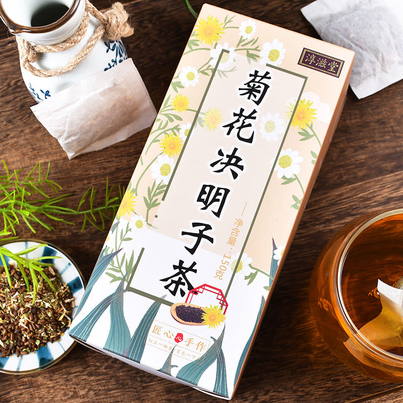 正品决明子茶淳滋堂草可清肝明目茶 琴瑟信达滋补养生养生茶