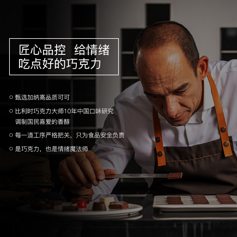 senz心之旗舰店senz心之益生菌黑巧克力纯可可脂无蔗糖红小豆零食礼物送女友礼盒2