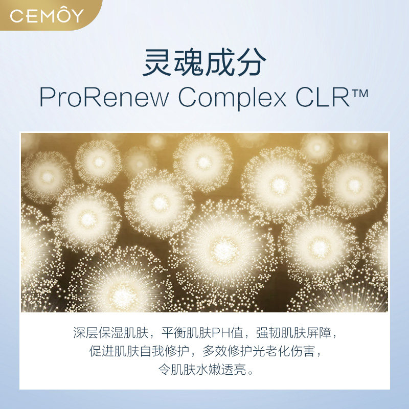 澳洲cemoy21天极光晚安精华正品 CEMOY海外液态精华