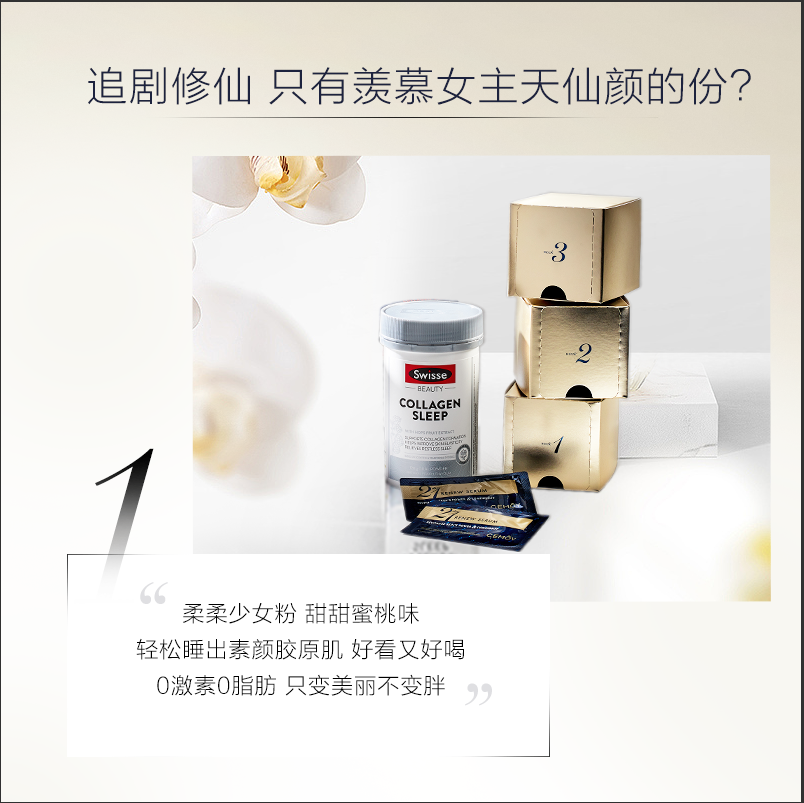 cemoy21天极光晚安精华swisse CEMOY海外面部护理套装