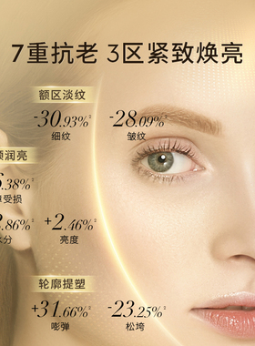 澳洲cemoy紧致抗皱修护精华霜