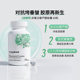 Thorne Green Bandage Resveratrol