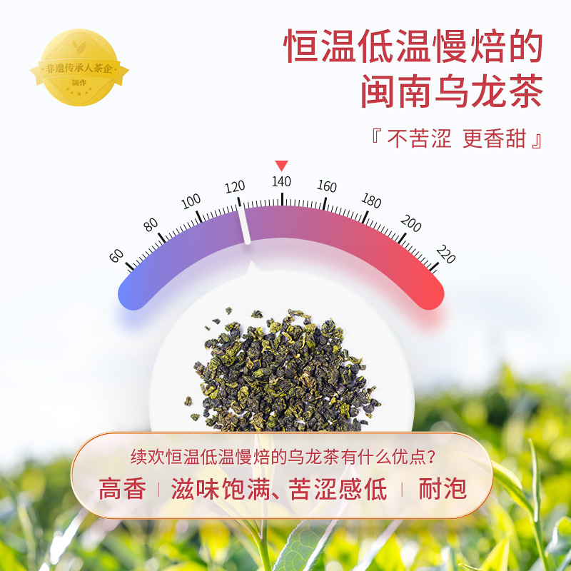 续欢铁观音茶包花果蜜桃乌龙茶 天猫超市组合型花茶