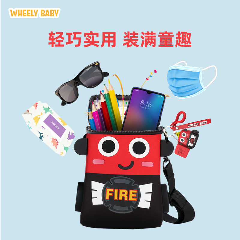 wheelybaby儿童斜挎包男童包包生日礼物女孩零钱包腰包可爱轻便