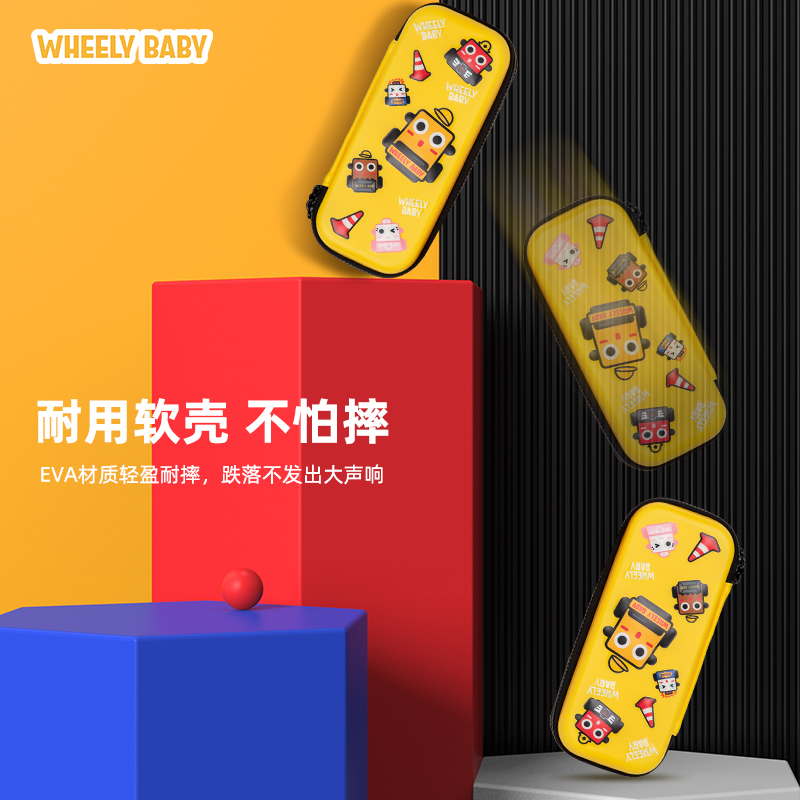 wheelybaby儿童笔袋男小学生铅笔盒幼儿园大容量多功能创意文具盒