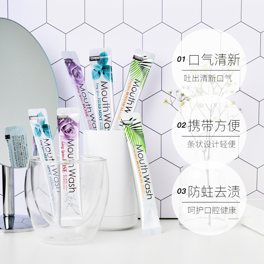 景通海外专营店日本进口Okina一次性便携条状漱口水男女消炎抗菌除口臭孕妇月子1