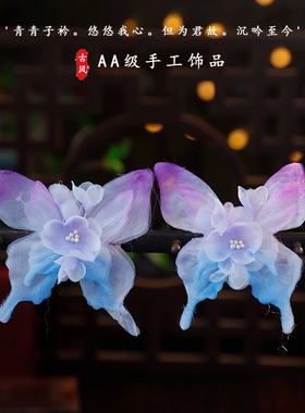 发饰套装绢纱合金复古宫廷