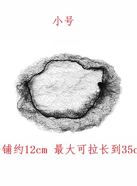 diy隐形影楼专业盘发网兜