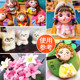 Clay doll figures with makeup color pink plate pen 40 colors