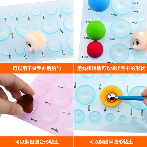 超轻粘土diy手工取泥器 半圆形球形模具压模衡量尺黏土调色盘 - 图0