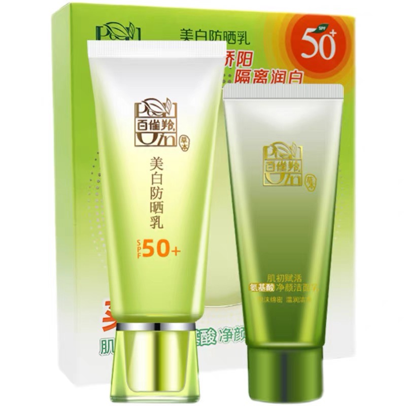 百崔羚美白防晒霜乳隔离SPF50+百省羚百雀羚官网正品百雀翎白雀羚-图3