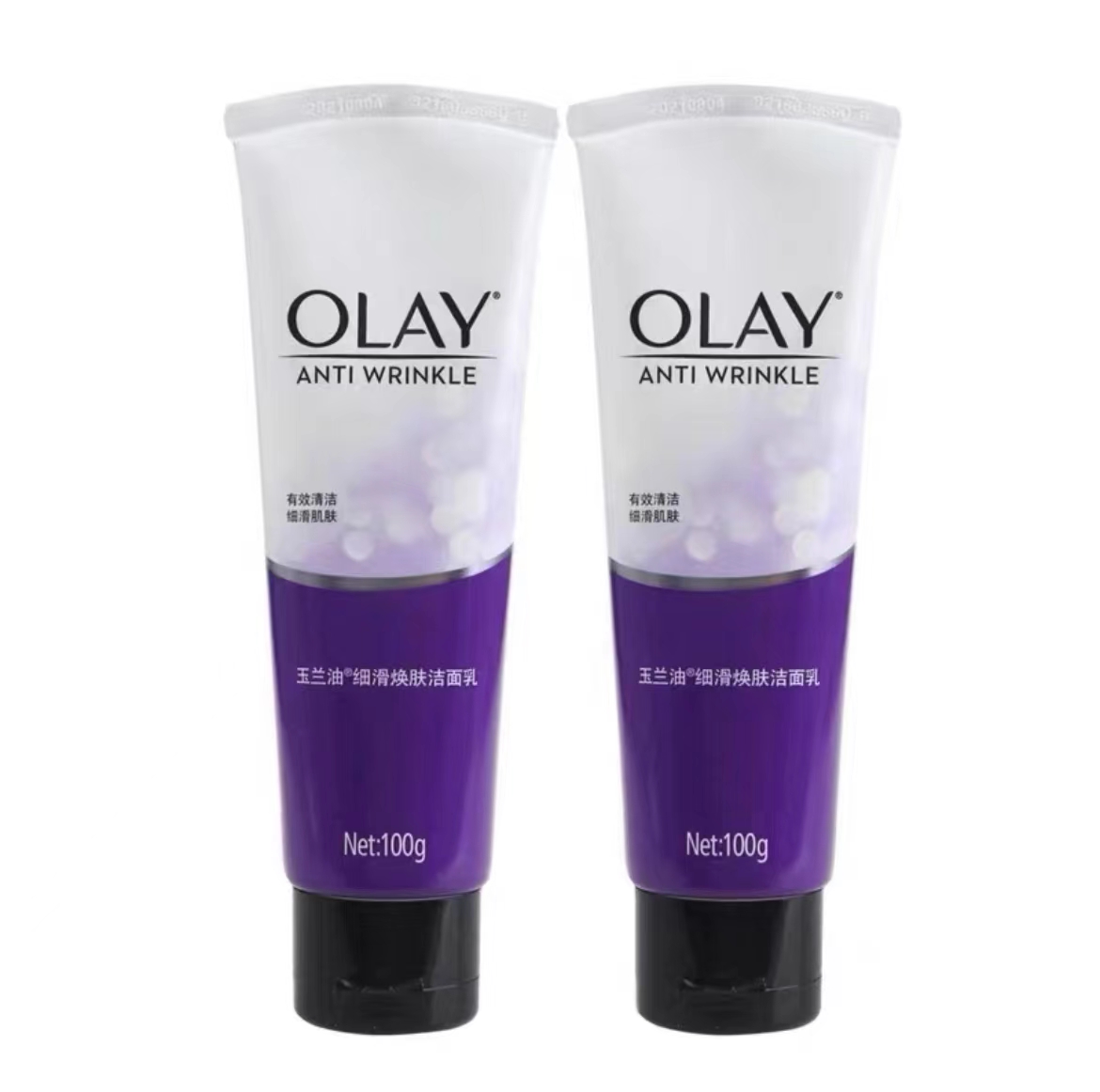 olay玉兰油旗舰店官方旗only护肤品ol欧蕾官网正品oley磨砂洗面奶