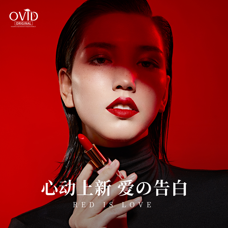 OVID/奥岚雪李湘推荐正品东方养护级熊猫小彩管口红裸色保湿套装