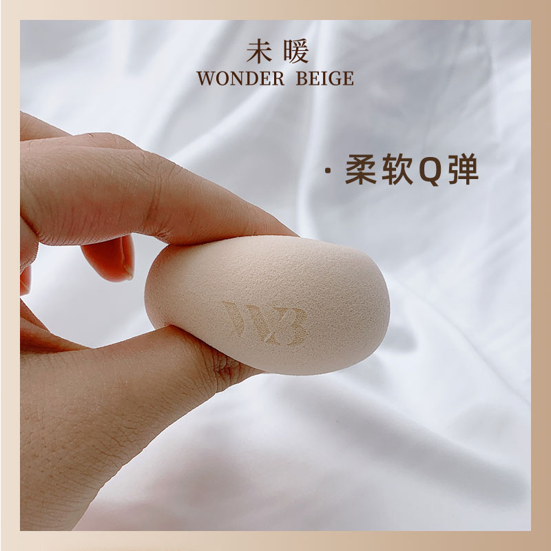 未暖Wonderbeige/WB绮幻美妆蛋不吃粉超软细腻化妆蛋海绵粉扑Q弹 - 图3