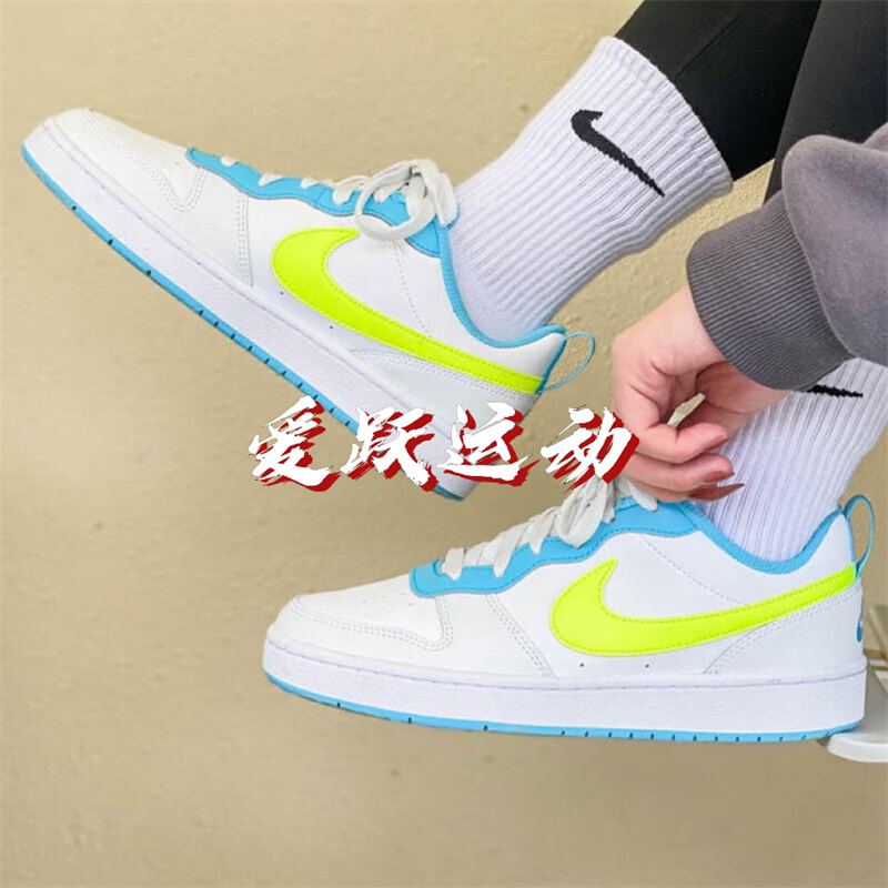 Nike/耐克 Court Borough Low 2 GS女子休闲低帮板鞋 BQ5448-122-图1