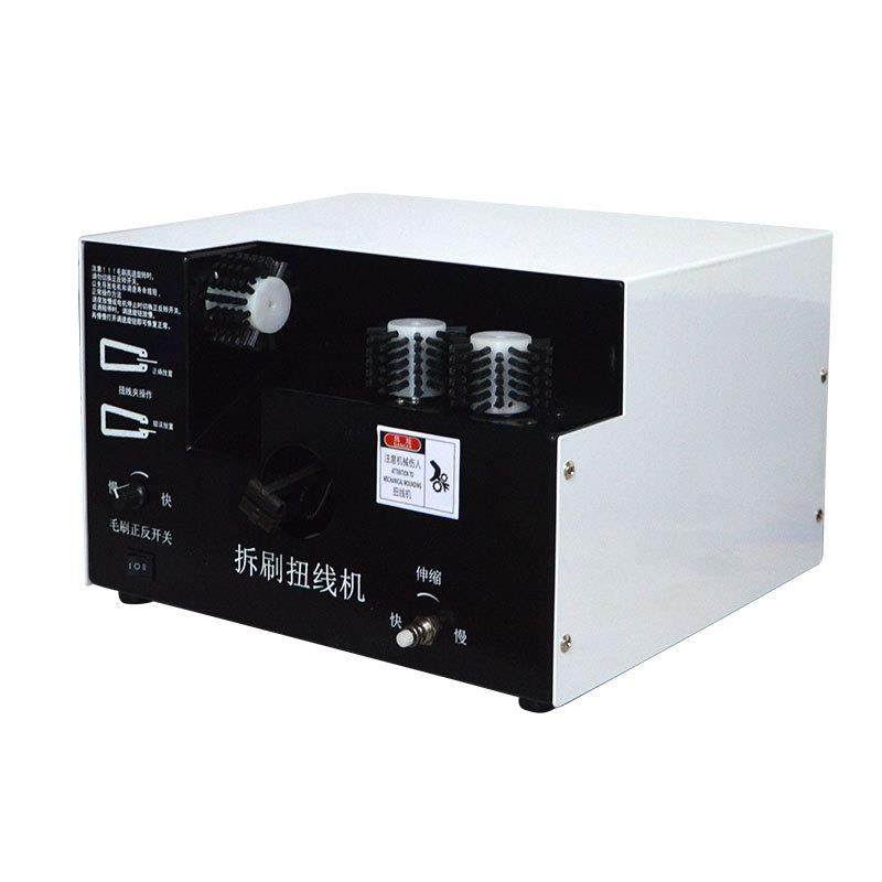 屏蔽线扭线机拆线多功能刷扭线机高清线地线捻线机数据线生产厂家,淘宝优惠券,粉丝福利购,淘宝优惠卷