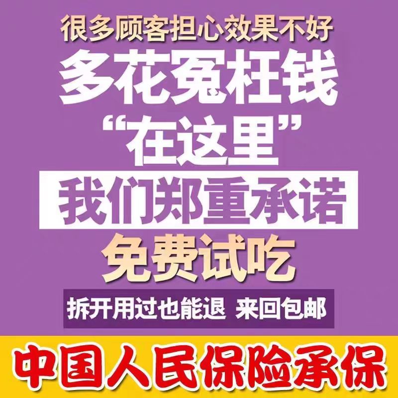 聚宝尚福益生元酵素果冻老款老版老效果 西梅汁饮官方旗舰店 - 图1