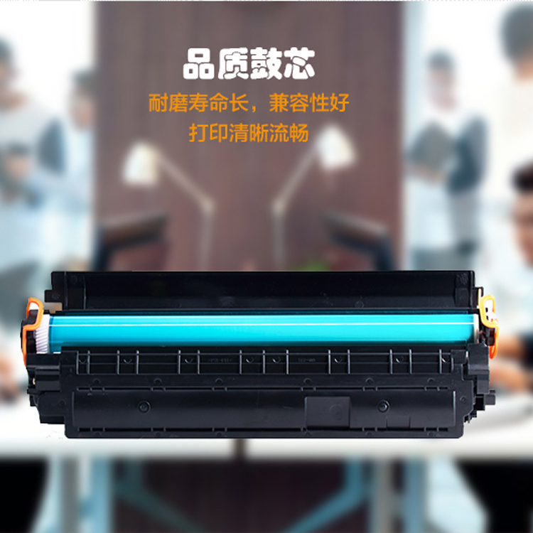 麦普CF210A硒鼓 131A适用惠普HP M251n粉盒 M251nw/MFP M276n墨盒MFP M276nw-图2