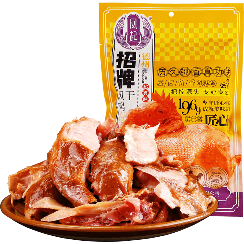 凤起腊味风干鸡500g×2袋 腊香鸡腊鸡咸香鸡肉熟食特产即食下酒菜 - 图3