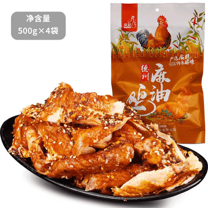 正宗德州麻油鸡500g×4袋装即食麻辣味扒鸡德州烧鸡椒麻鸡麻辣鸡-图0