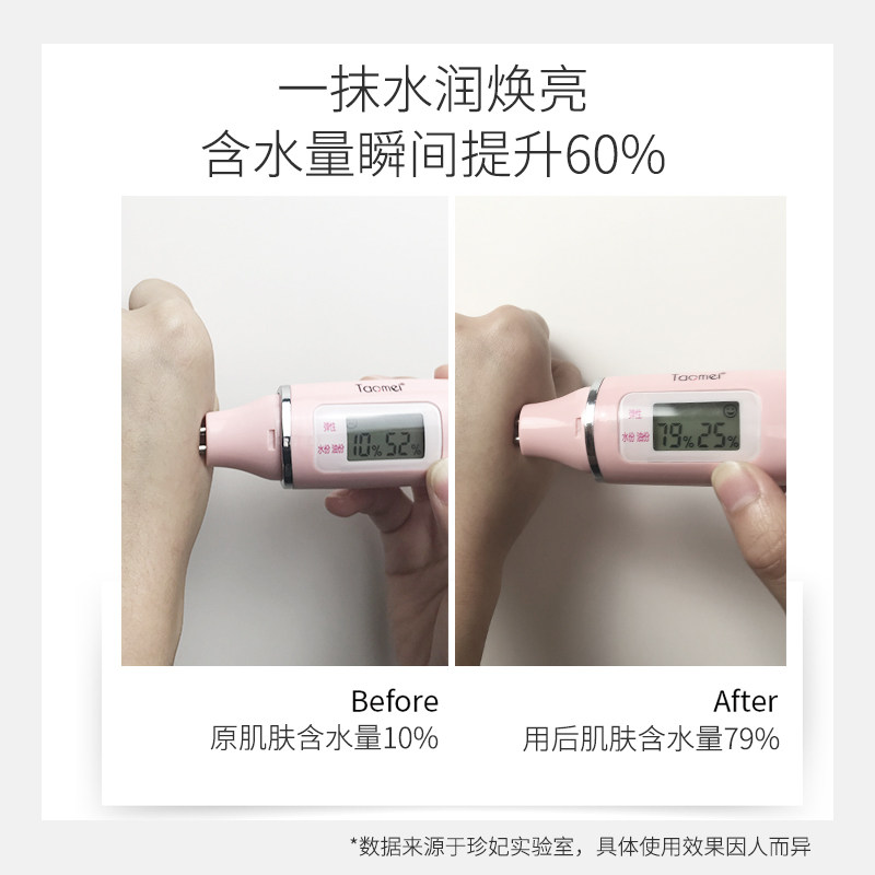 珍妃滋润夏季清爽不油腻小巧护手霜 珍妃化妆品护手霜