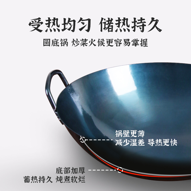 陈枝记铁锅家用炒锅老式圆底熟铁无涂层炒菜不易粘官方旗舰店正品