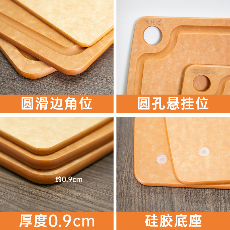 陈枝记菜板抗菌防霉板家用案板松木砧板婴儿辅食水果专用大号加厚