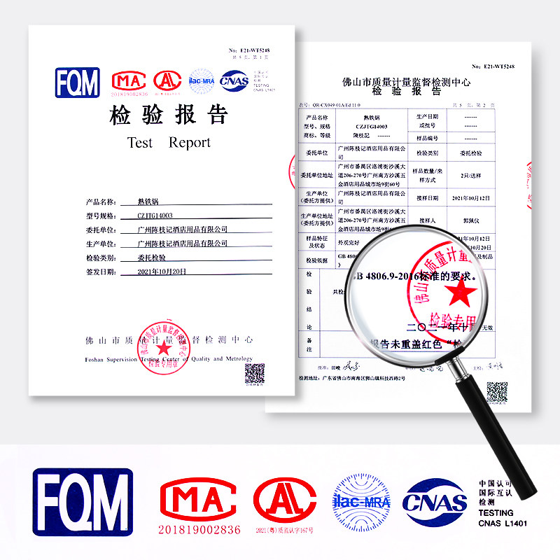 陈枝记家用炒菜无涂层熟铁不粘锅 陈枝记炒锅