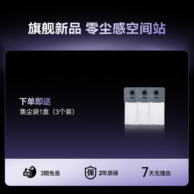 【政府补贴15%】云鲸无线手持吸尘器家用大吸力V40 Station