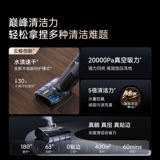 [Двойная 11 гарантия полной цены] Интеллектуальная поломоечная машина Cloud Whale S2 Island Glory Edition 0 Обмоточная базовая станция Мытье горячей водой