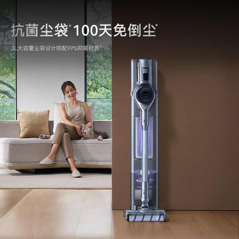 【政府补贴15%】云鲸无线手持吸尘器家用大吸力V40 Station