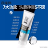 Pechoin Water Milk Cleansing Men's Oil Control Moisturizing Set