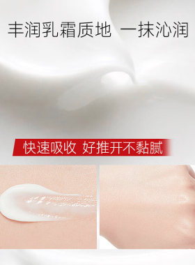 百雀羚维生素E特润护手霜