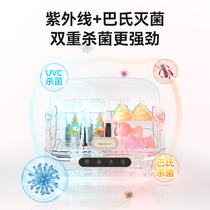 Special drying and disinfection two-in-one body machine UV baby small sterilizer for baby bottle cabinet