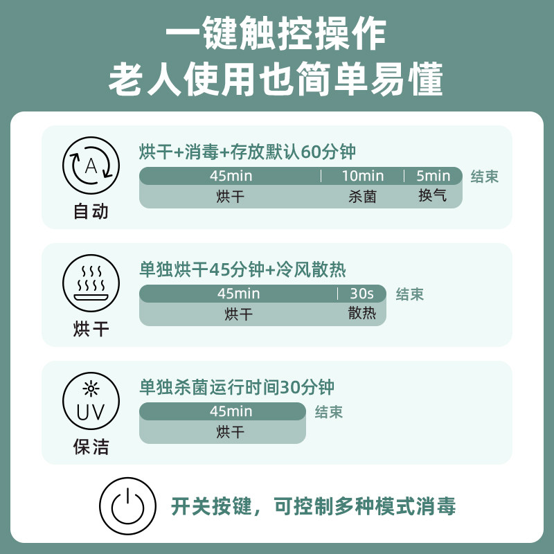 韩加奶瓶宝宝带烘干二合一紫外线机 韩加奶瓶消毒器/消毒锅
