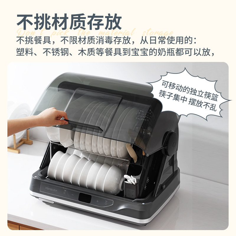 韩加消毒柜家用小型碗筷消毒碗柜 韩加商用消毒柜
