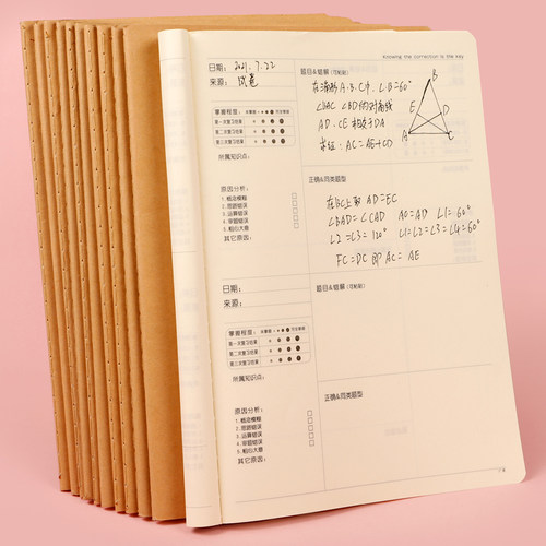 错题本初中高中小学生加厚大号纠错本错题集数学语文英语理科改错本错题整理本考研大学生记事学霸笔记订正本 - 图0