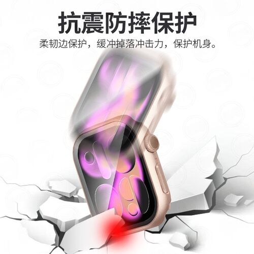 闪耐适用AppleiwatchS11保护壳苹果手表S10手表套壳膜一体全包防摔se3/2/1软套防刮s9/8/745MM新款配件钢化膜 - 图0