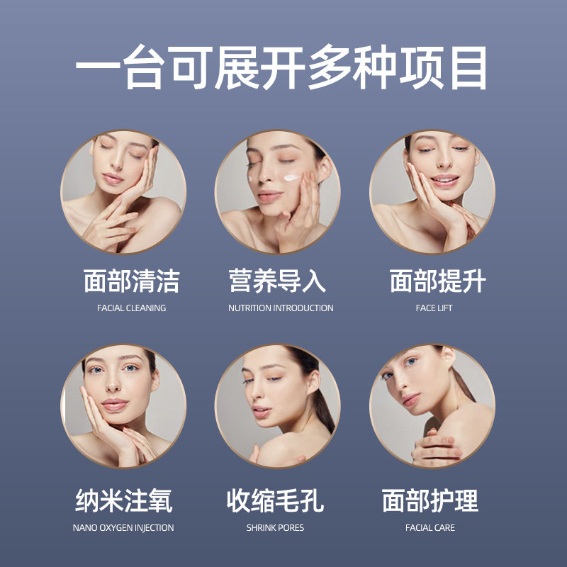韩俪娅六代氢氧大气泡面部清洁注氧 韩俪娅电子美容仪