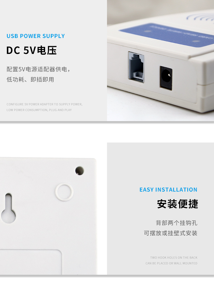 科奥特TCP/IP网络读卡器ID卡IC卡读卡器M1刷卡器RFID读头RJ45读卡-图2