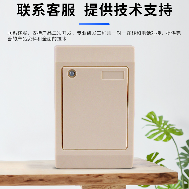 科奥特M1卡写卡器IC卡RS232 RS485读卡器刷卡器S50卡24V读写器TTL - 图0