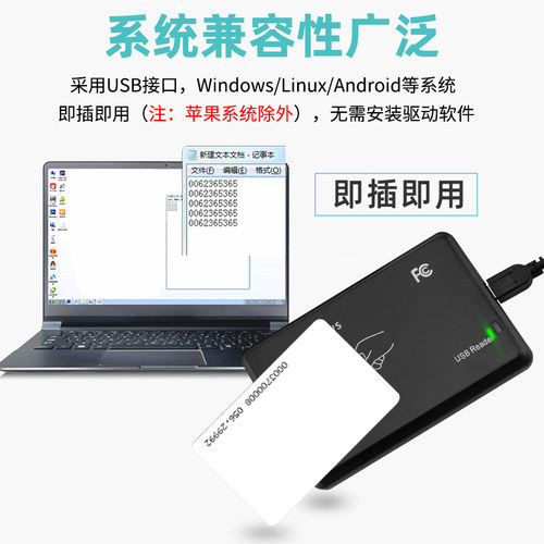 科奥特USB读卡机ic卡读卡器会员刷卡设备门禁读卡机免驱串口RS232 - 图1