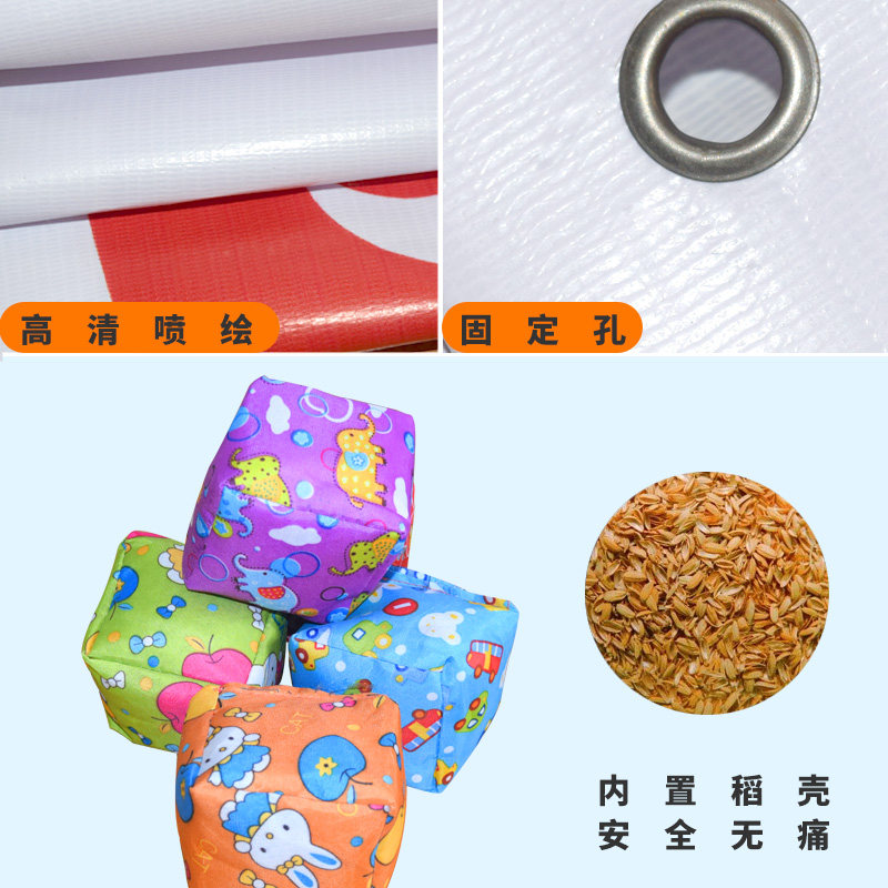 团建道具丢沙包投掷靶盘户外游戏团队互动拓展器材儿童趣味运动会,淘宝优惠券,粉丝福利购,淘宝优惠卷