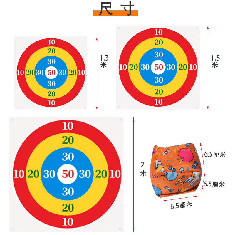 团建道具丢沙包投掷靶盘户外游戏团队互动拓展器材儿童趣味运动会,淘宝优惠券,粉丝福利购,淘宝优惠卷