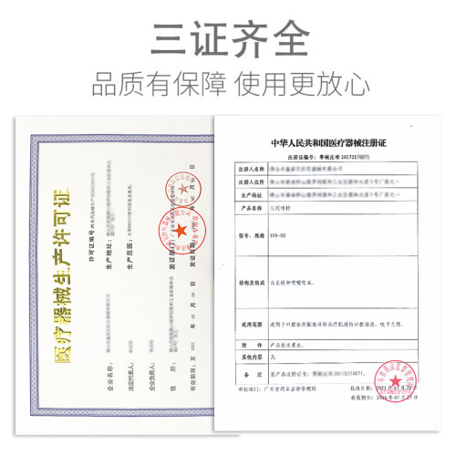 牙科三用枪口腔用不锈钢牙椅三用喷枪头一次性配件高端品质有保障 - 图1