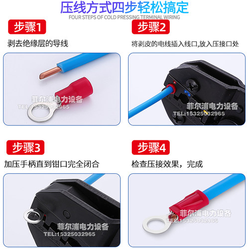 欧式RV圆形冷压端子O型纯铜接线端子压线鼻子RV1.25-3绝缘铜端子 - 图2